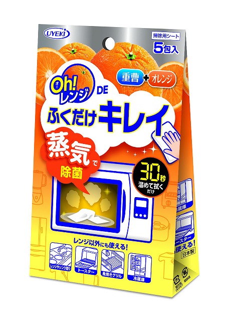 Oh! Range Microwave & Wipe　5　packs#Oｈ！レンジ　DEふくだけキレイ 5枚入り